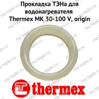 Прокладка ТЭНа для водонагревателя Thermex MK 30-100 V, origin (proklMKVOr)