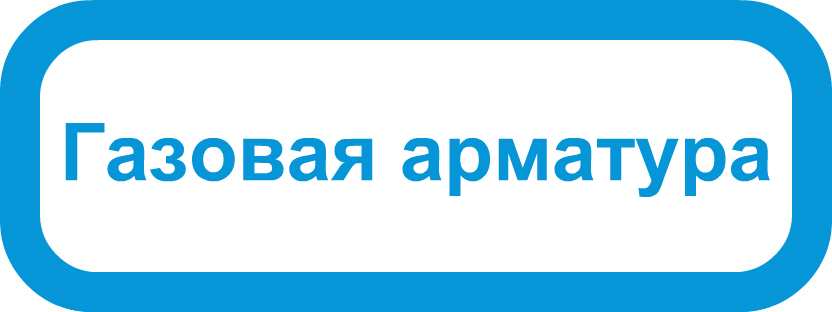Запчасти Navien Atmo 13A: газовая арматура трехходовой клапан Navien Atmo 13A купить