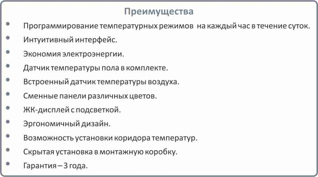терморегулятор Electrolux ETA 16 купить в Белгороде