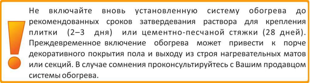 установка Теплолюкс ТР 711 регулятор теплого пола Теплолюкс по низкой цене в Белгороде
