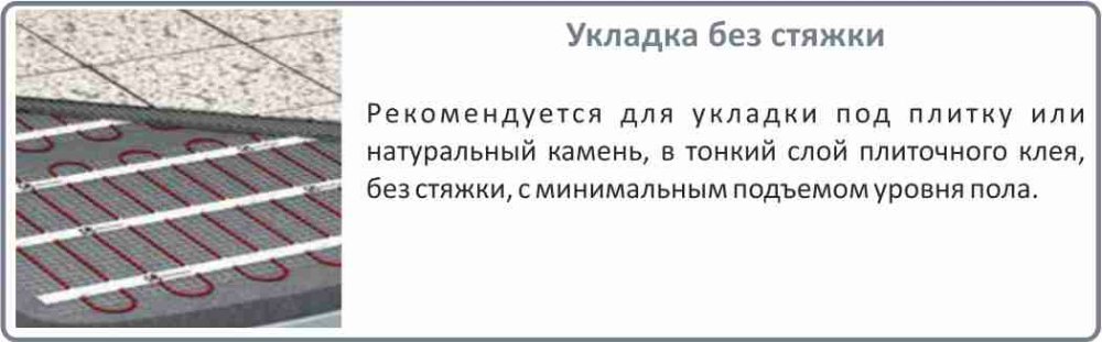Преимущества монтажа мата Electrolux EEFM 2 150 6 цена на мат нагревательный Electrolux eem 2 150 6 в Белгороде